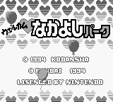 NAKI Action Light title screen for GameBoy